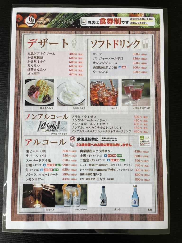 ヘルシーレストラン パセリ