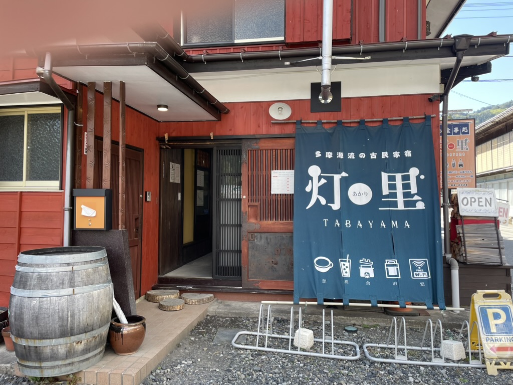丹波山村で登山帰りに寄りたいサウナ「のめこい湯」山の恵みにととのう休日